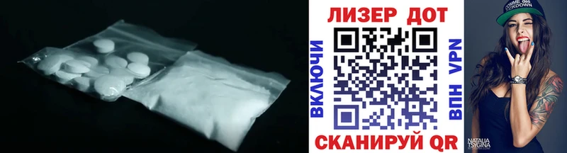 Лсд 25 экстази кислота  Электросталь 