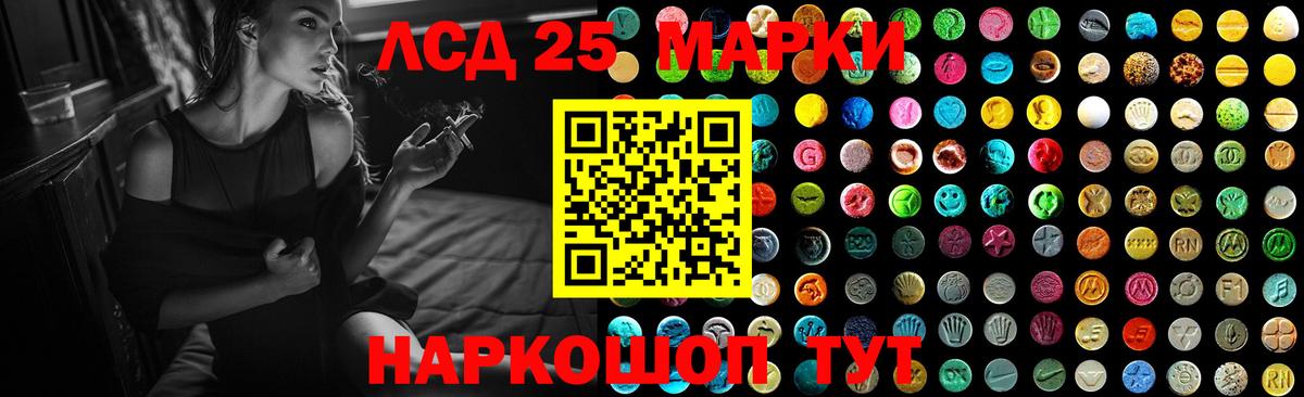 blacksprut сайт  LSD-25 экстази кислота  LSD-25 экстази кислота  Вход с VPN  Электросталь 
