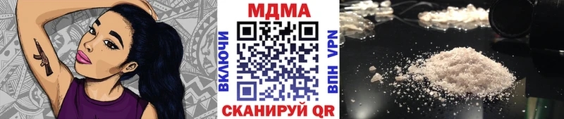 MDMA crystal Электросталь