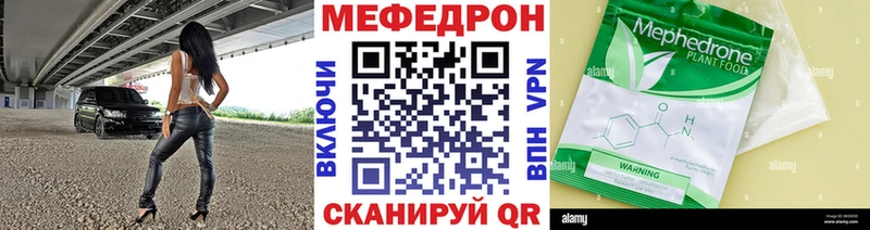 Меф мука  Электросталь 