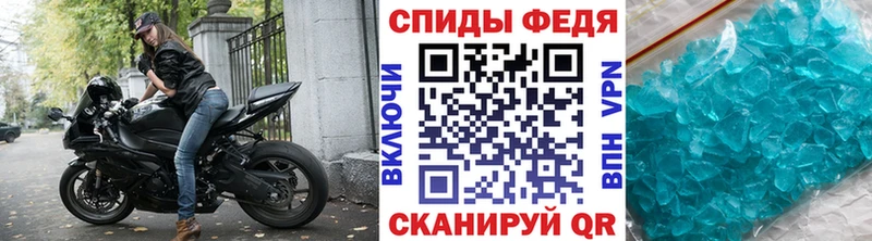 Метамфетамин мет  Электросталь 