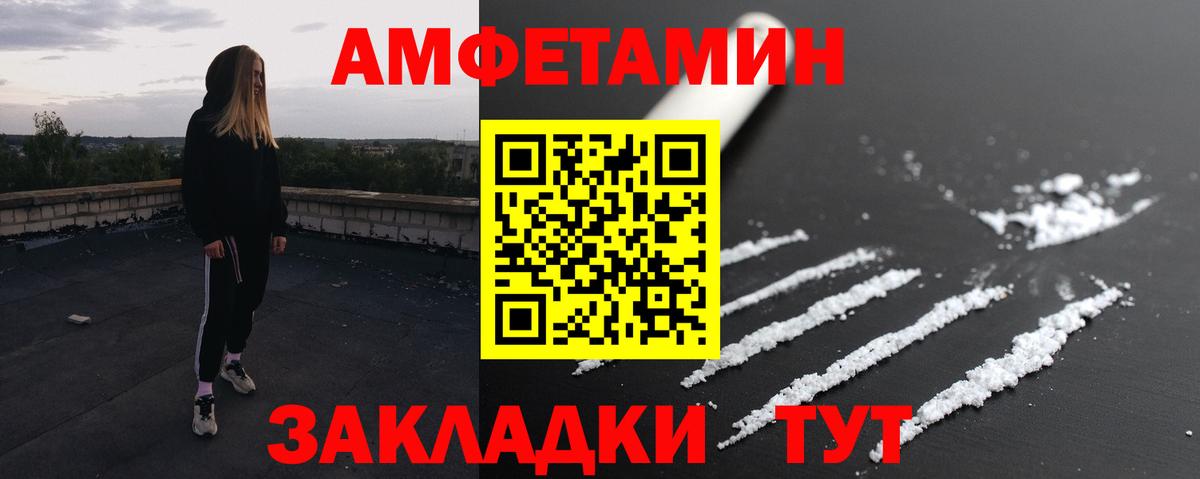 Первитин  Первитин Methamphetamine  Вход с VPN  Первитин Methamphetamine  Электросталь 