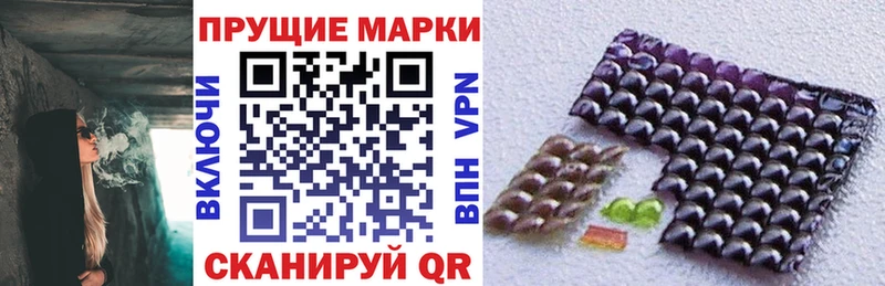 как найти наркотики Электросталь Марки NBOMe 1,5мг