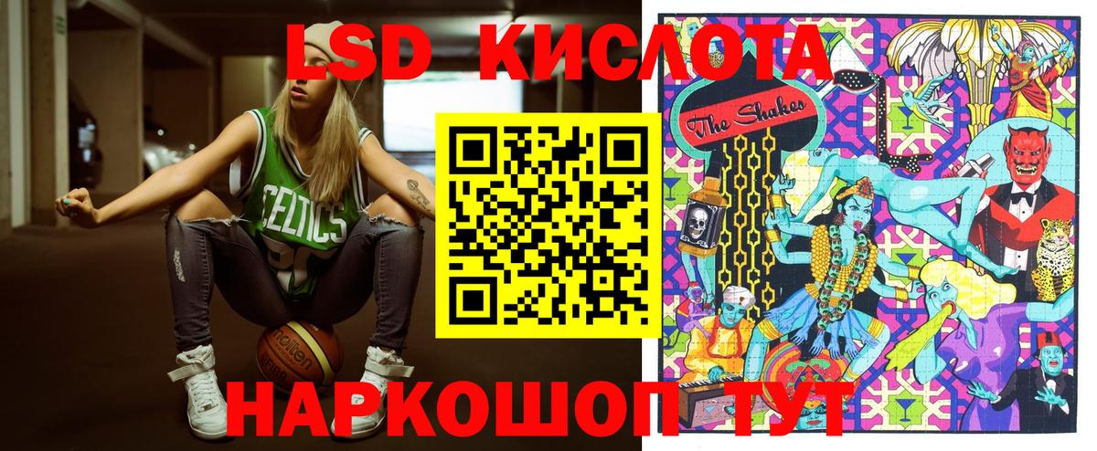Электросталь  Марки N-bome 1,8мг  Вход с VPN  Наркотические марки  Марки N-bome 1,8мг 