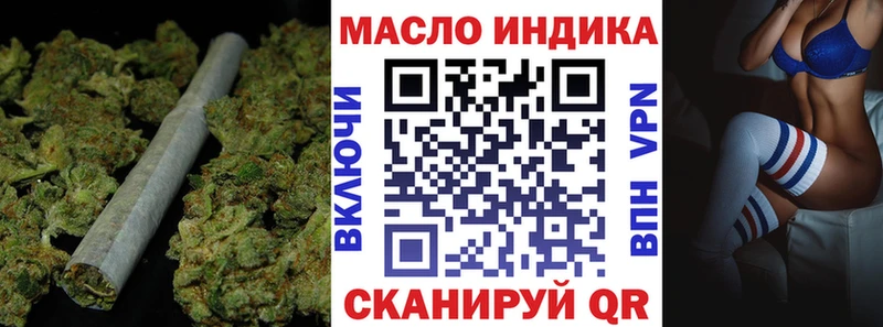 мориарти телеграм  даркнет сайт  Электросталь  Дистиллят ТГК Wax 
