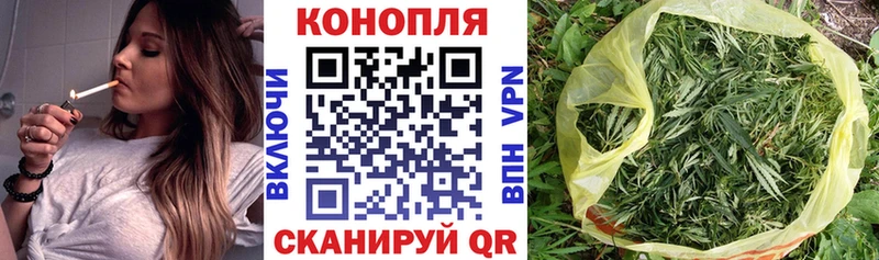 Конопля марихуана  где найти наркотики  Электросталь 