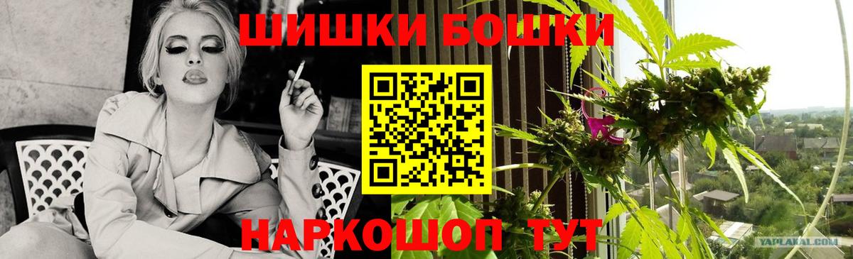 МАРИХУАНА White Widow Электросталь